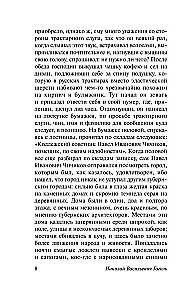 Mirstīgās dvēseles